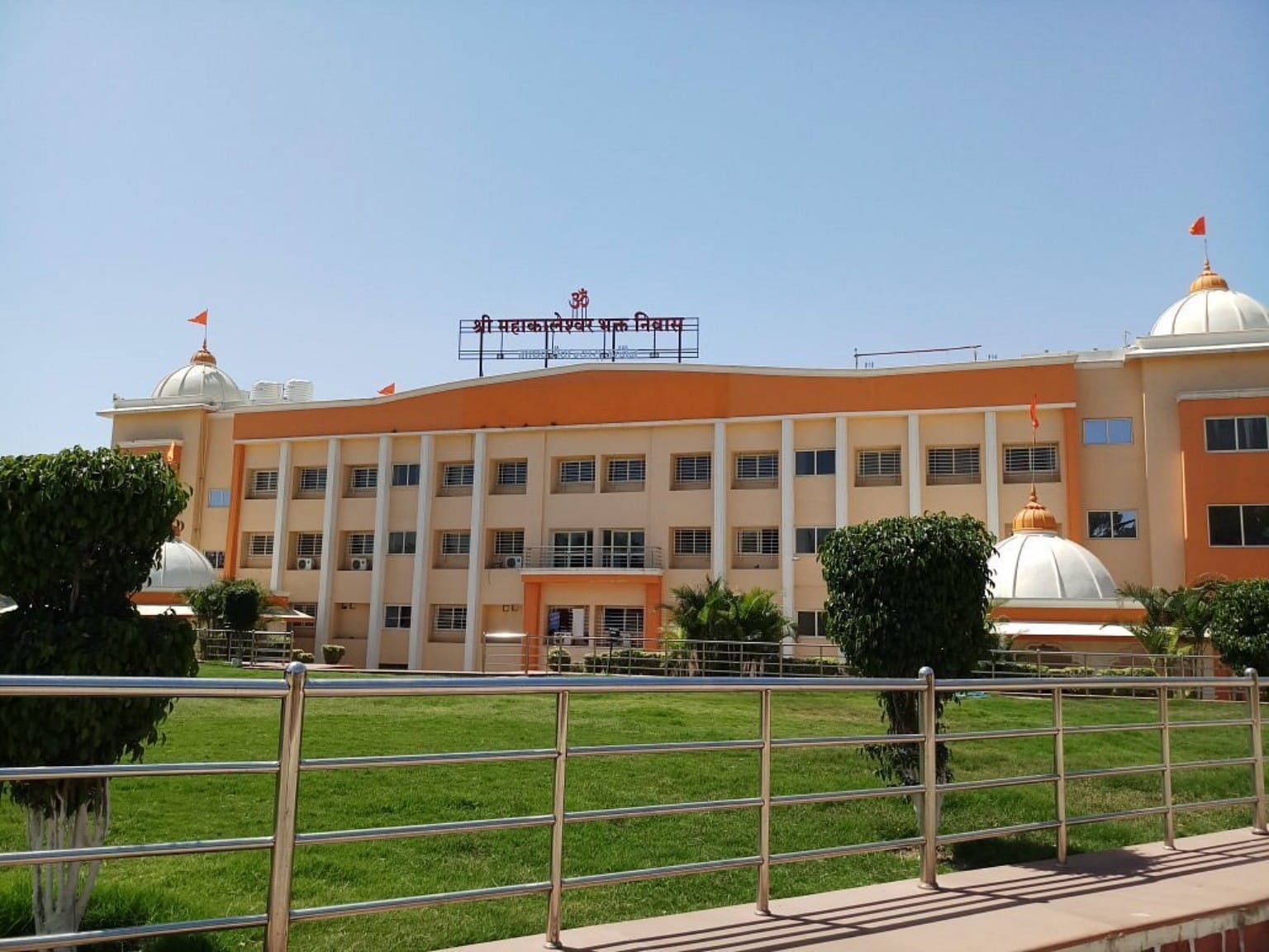 Shri Mahakaleshwar Bhakt Niwas की भवन इमारत, उज्जैन